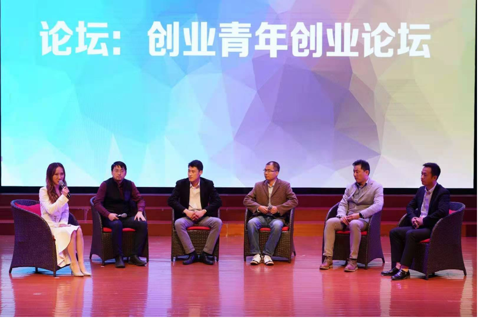 創(chuàng)京檢測總經(jīng)理趙華勝受邀參加上海青年創(chuàng)業(yè)論壇會