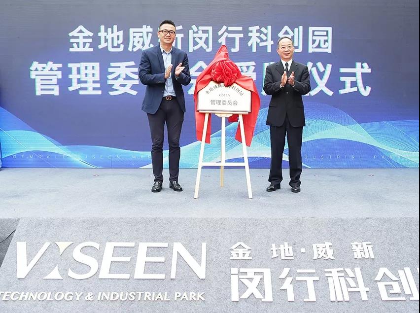 慶賀，創(chuàng)京檢測(cè)成立，正式入住金地新威科創(chuàng)園了！