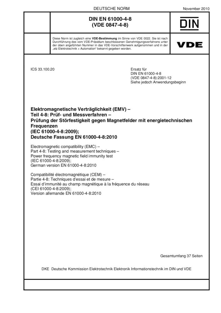 EN IEC 61000-4-8:2010電磁兼容 試驗(yàn)和測(cè)量工頻磁場(chǎng)抗擾度試驗(yàn)