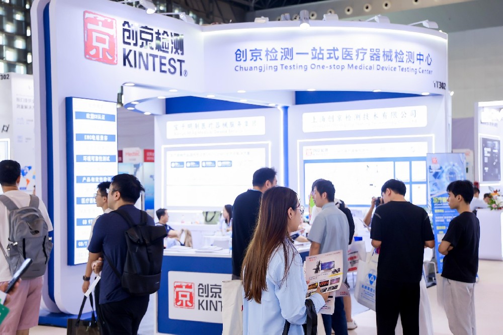 創(chuàng)京檢測(cè)Medtec 2025展會(huì)圓滿收官 | 感恩相遇，期待下一次再會(huì)