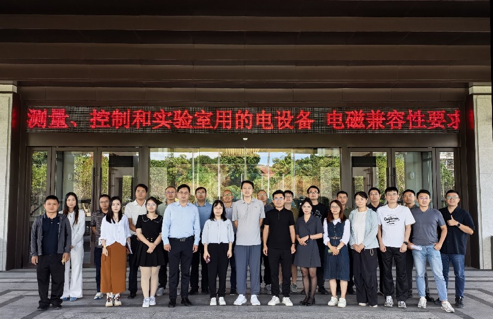 創(chuàng)京檢測(cè)深度參與國(guó)家標(biāo)準(zhǔn)GB/T 18268，第 23、24、25 和 26 部分第一次起草工作