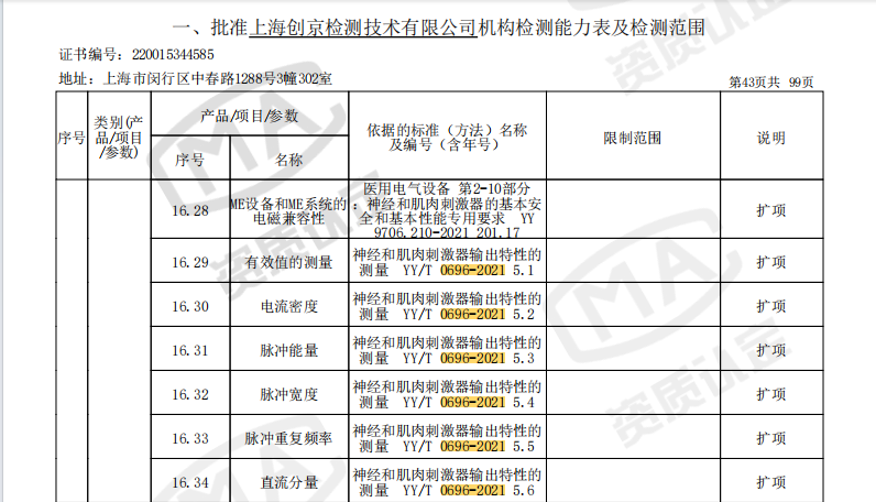 1762326130123356.png ScreenShot_2025-11-05_145728_948.png